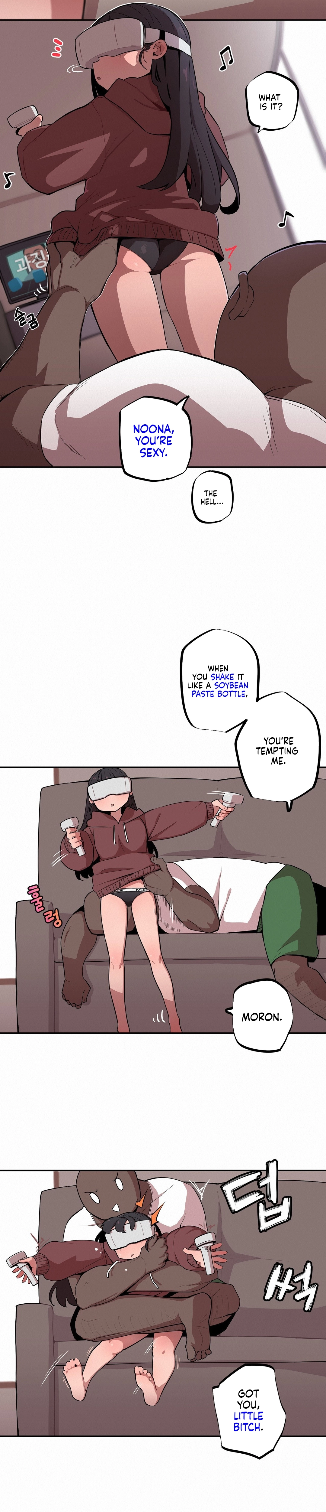 Step Sis x Big Bro Chapter 12 page 2 - 