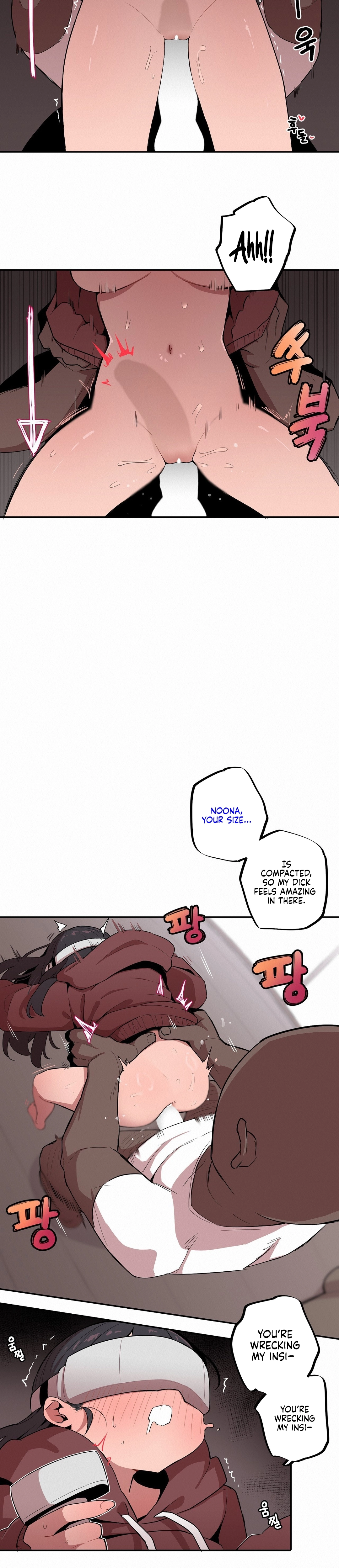 Step Sis x Big Bro Chapter 12 page 7 - 