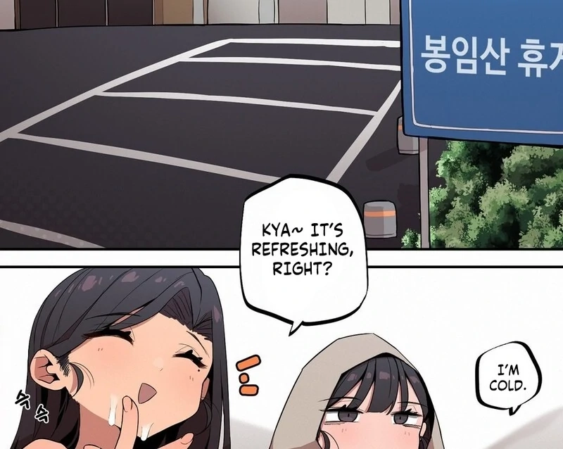 Step Sis x Big Bro Chapter 13 page 13 - 
