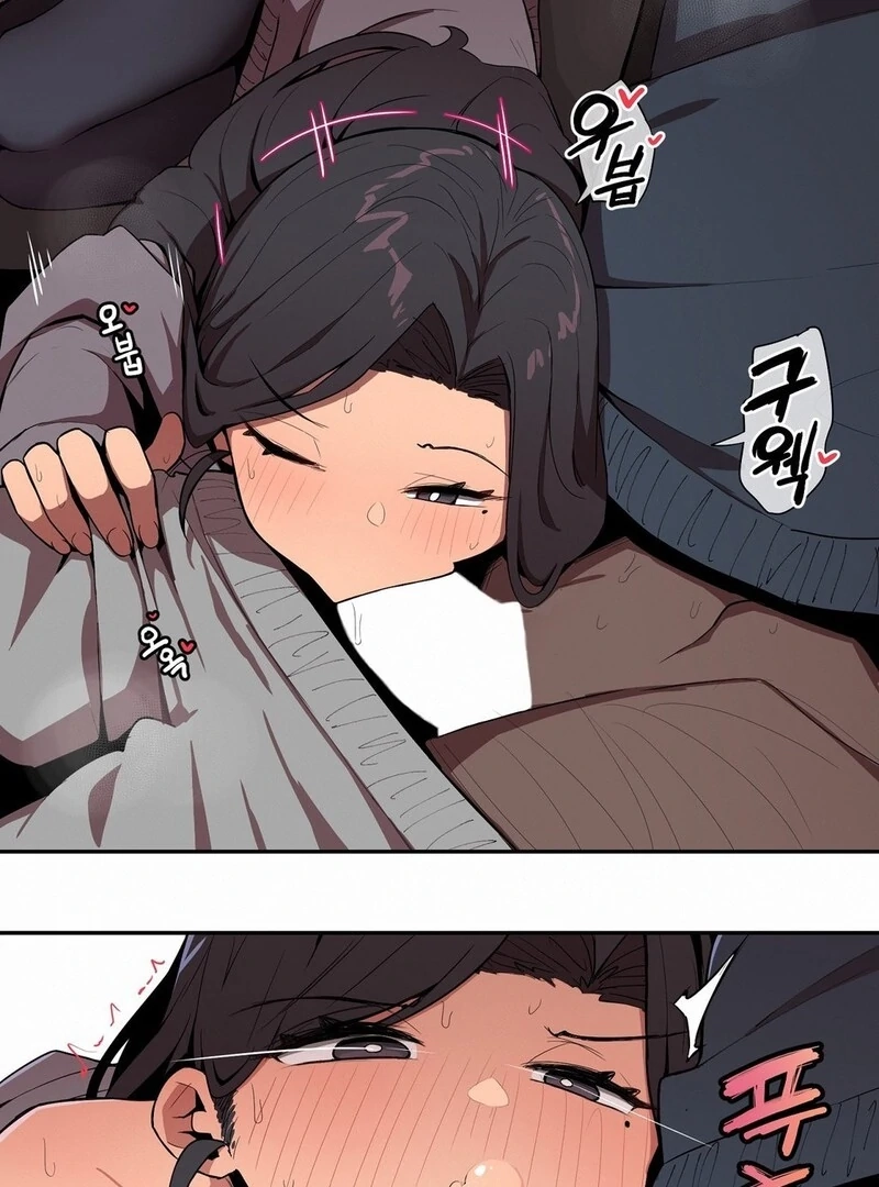 Step Sis x Big Bro Chapter 13 page 7 - 