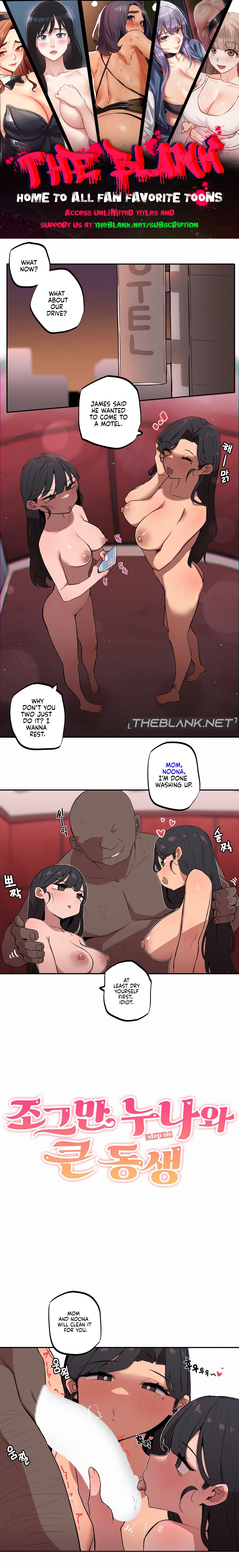 Step Sis x Big Bro Chapter 14 page 1 - 
