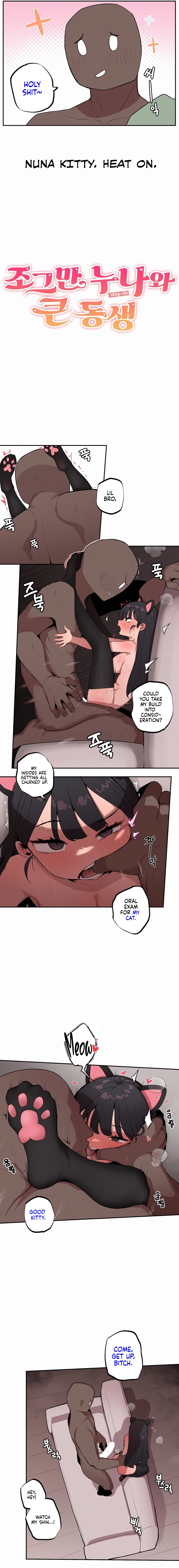 Step Sis x Big Bro Chapter 19 page 2 - 