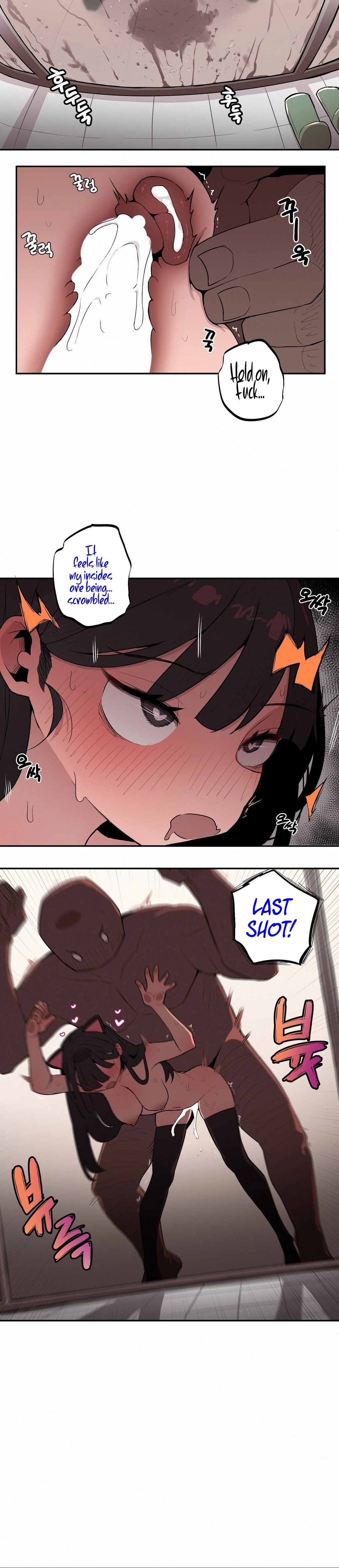 Step Sis x Big Bro Chapter 19 page 7 - 