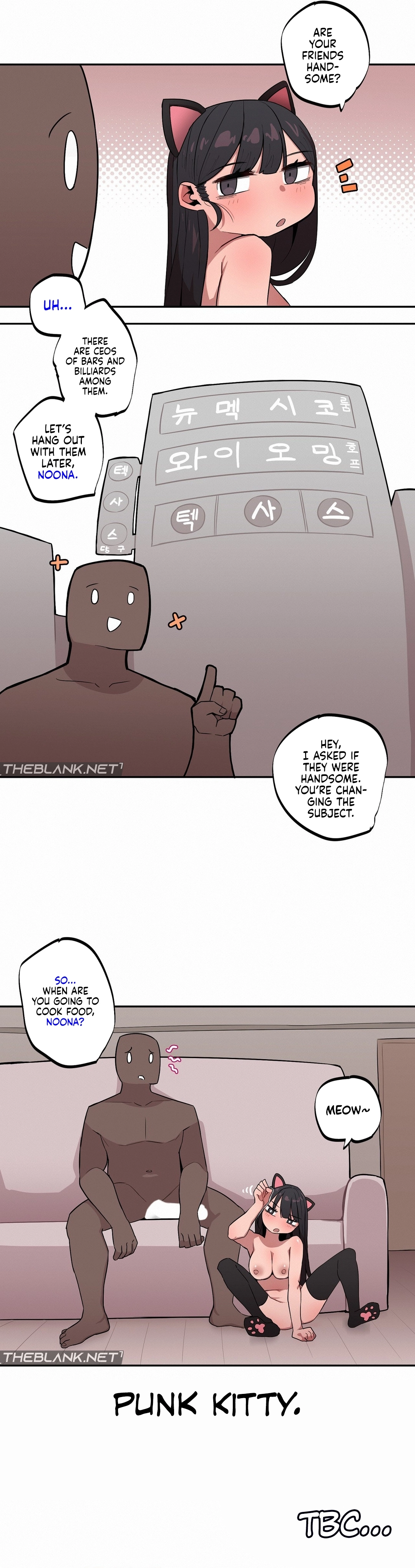 Step Sis x Big Bro Chapter 19 page 9 - 