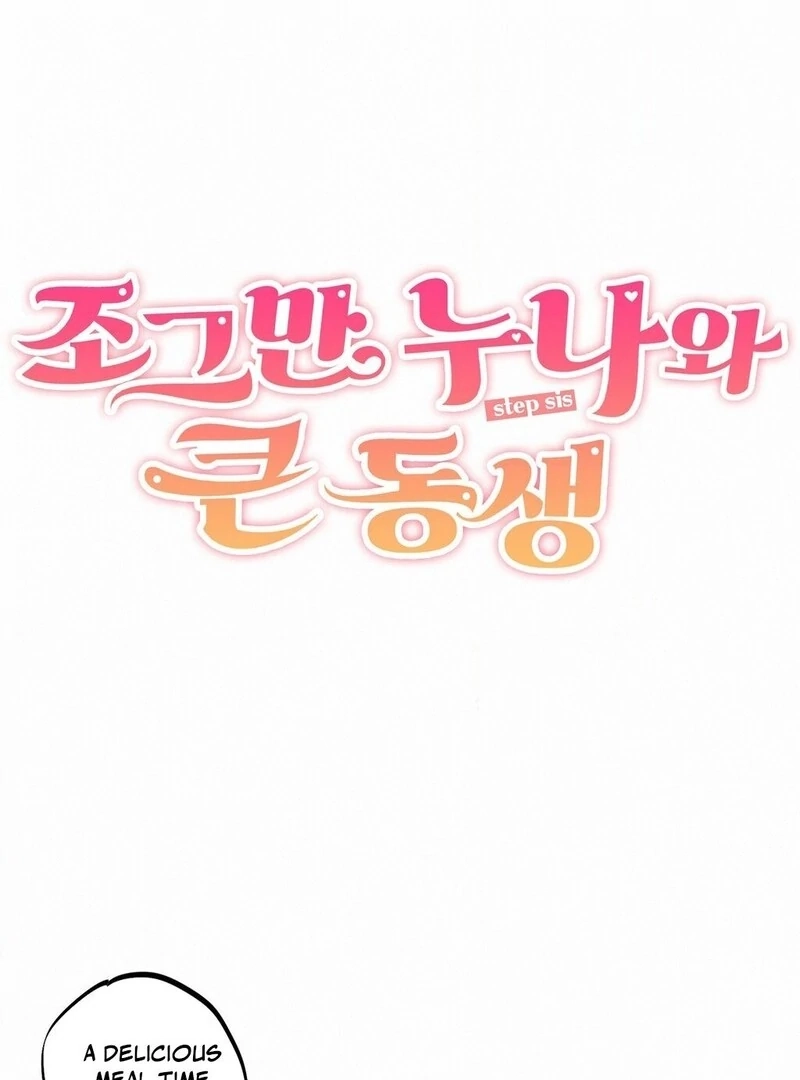 Step Sis x Big Bro Chapter 21 page 7 - 