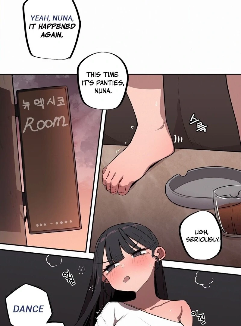 Step Sis x Big Bro Chapter 23 page 2 - 