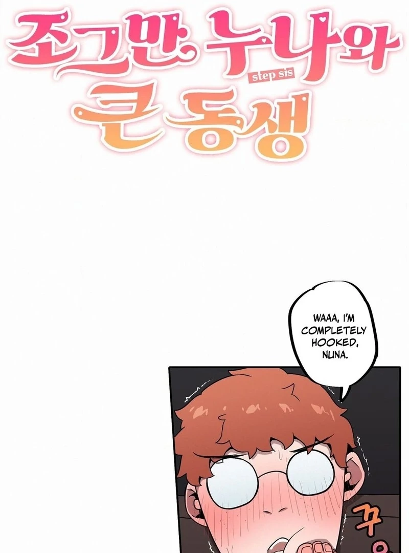 Step Sis x Big Bro Chapter 23 page 7 - 
