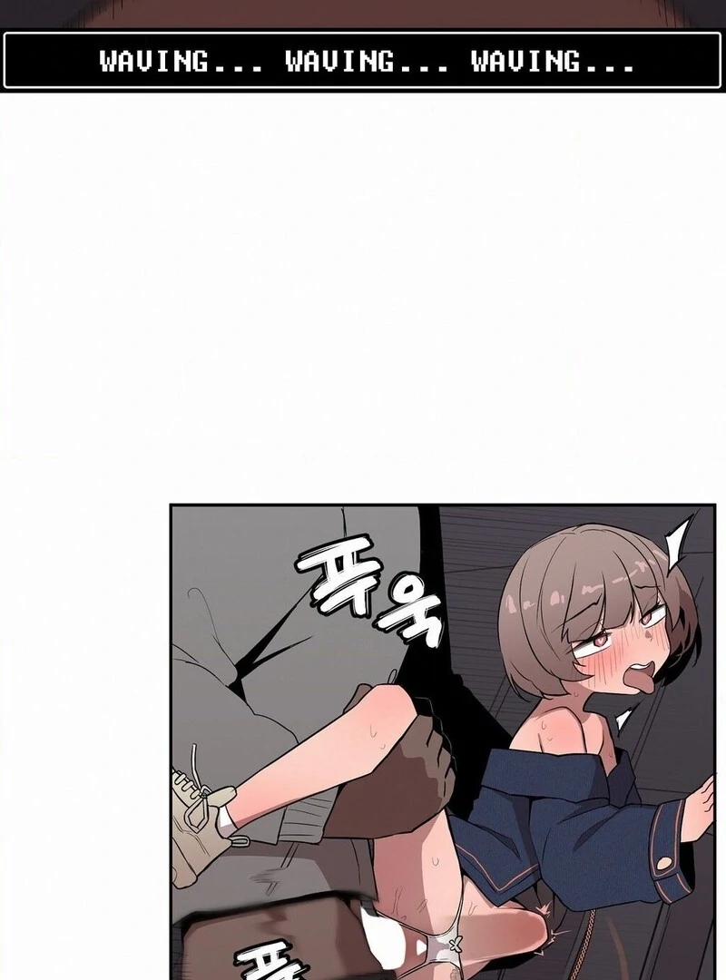 Step Sis x Big Bro Chapter 24 page 20 - 