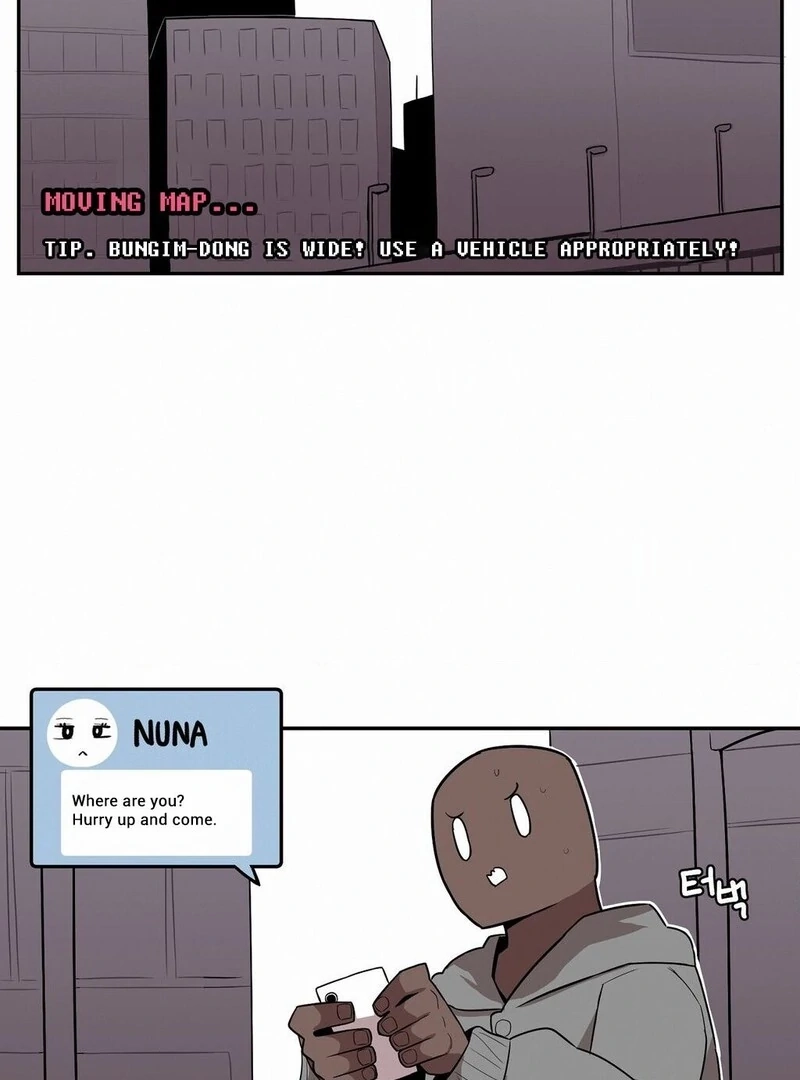 Step Sis x Big Bro Chapter 24 page 24 - 