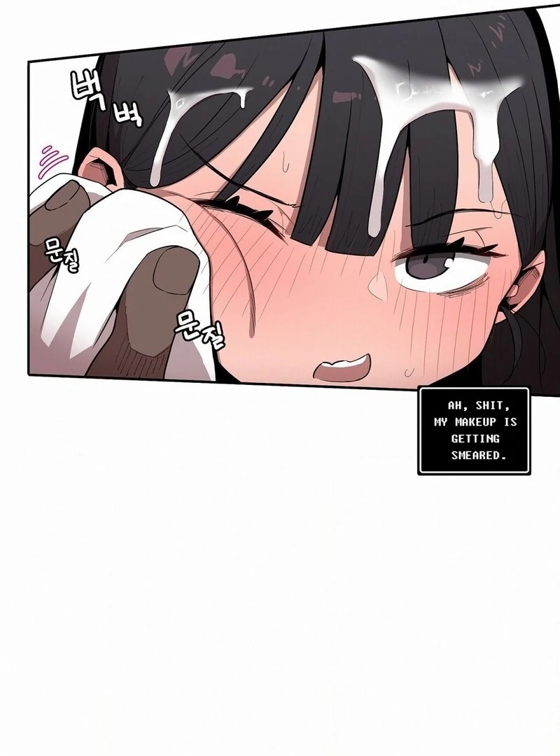 Step Sis x Big Bro Chapter 25 page 12 - 
