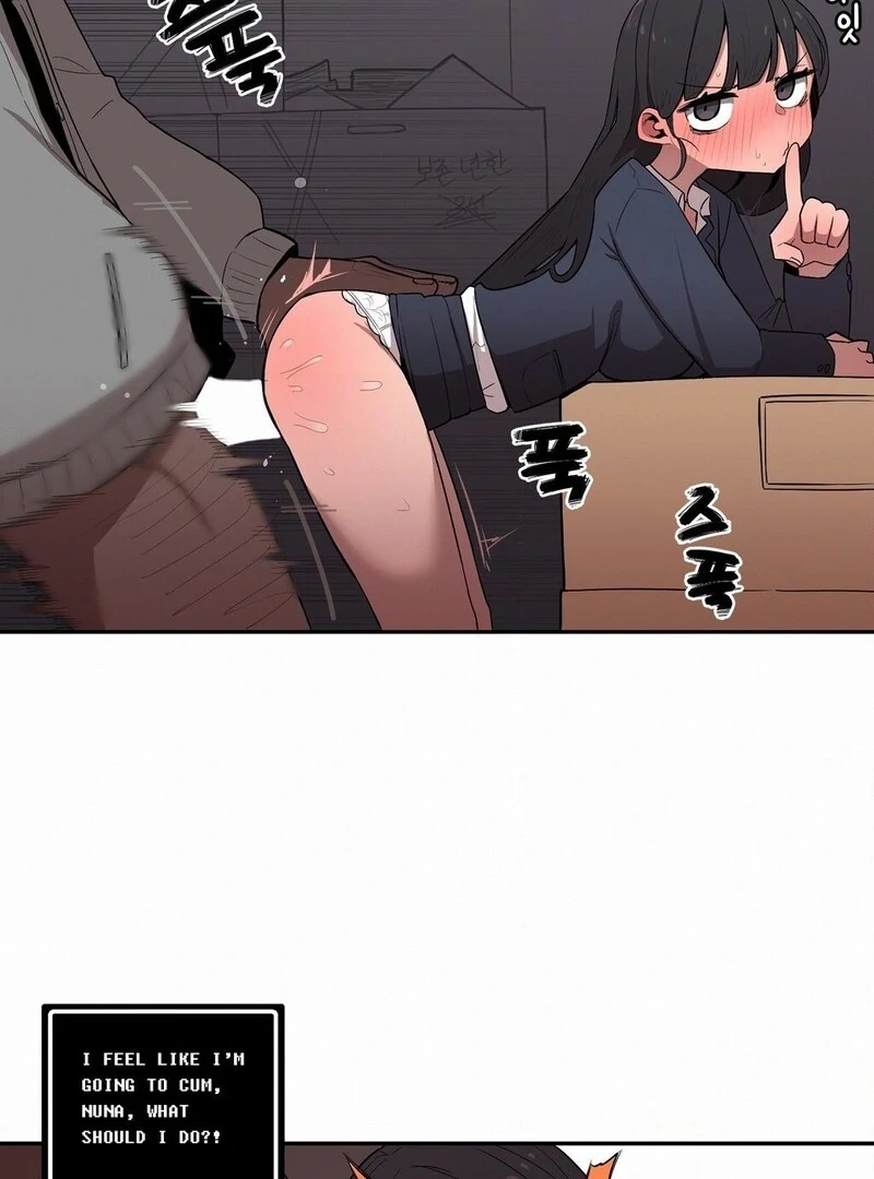 Step Sis x Big Bro Chapter 25 page 16 - 