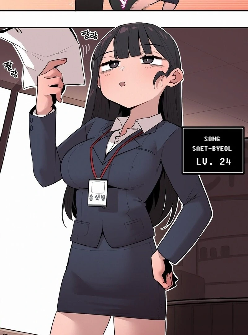 Step Sis x Big Bro Chapter 25 page 4 - 