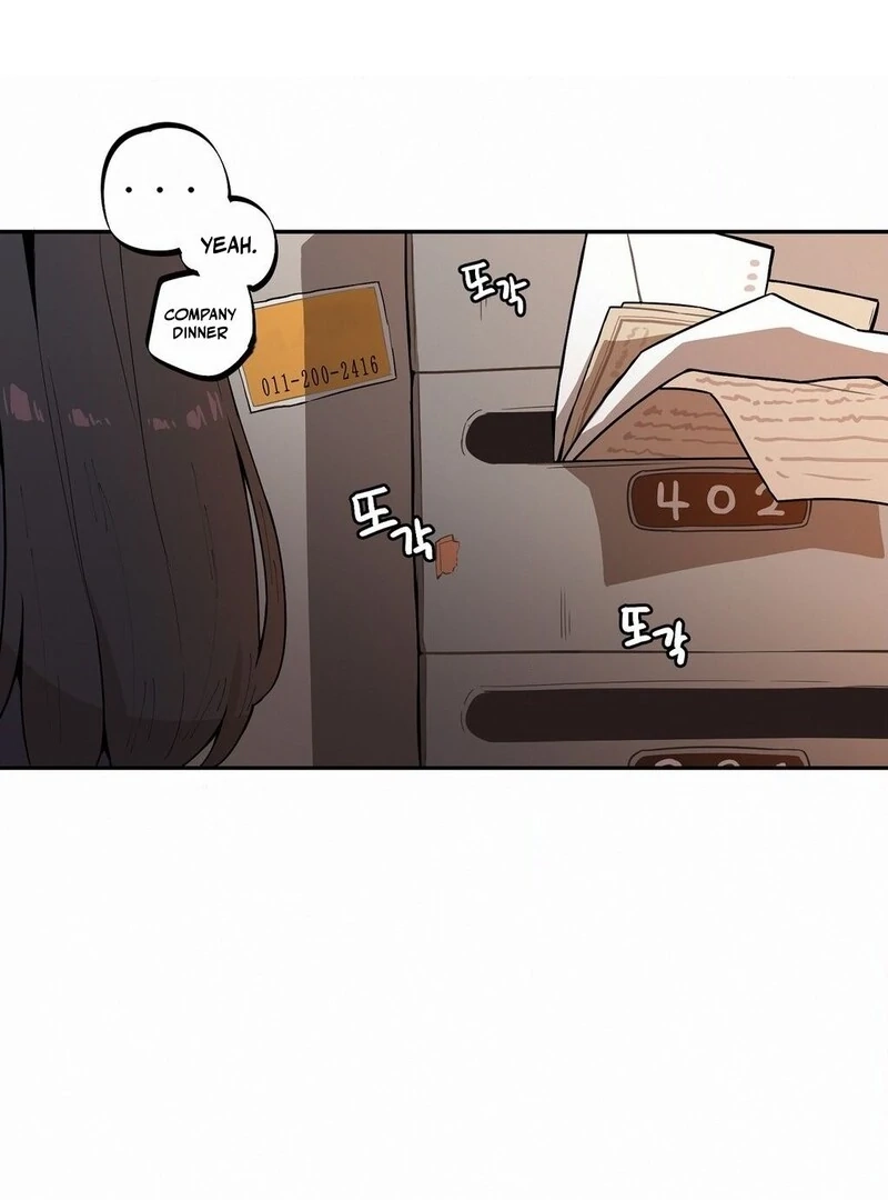 Step Sis x Big Bro Chapter 26 page 2 - 