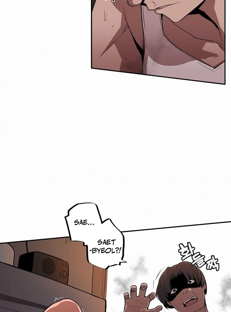 Step Sis x Big Bro Chapter 26 page 19 - 