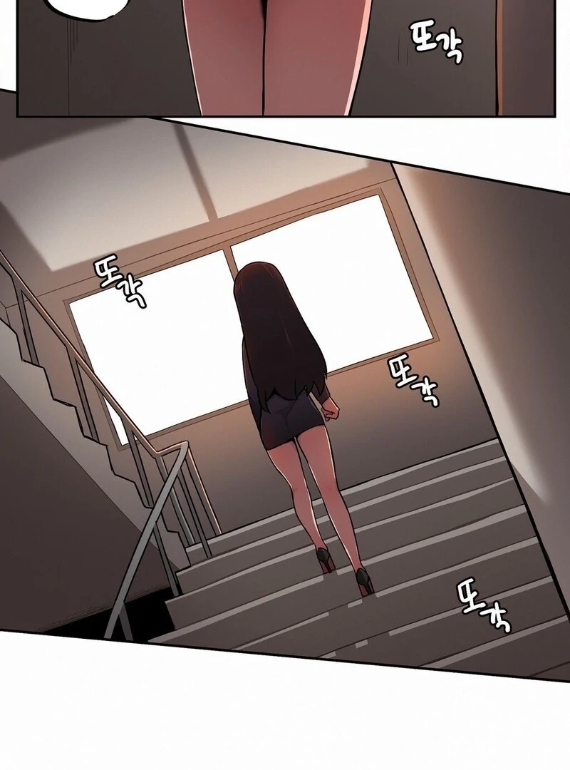 Step Sis x Big Bro Chapter 26 page 4 - 