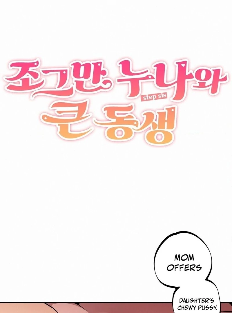 Step Sis x Big Bro Chapter 28 page 8 - 
