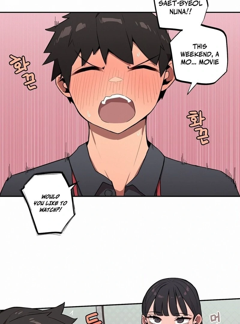Step Sis x Big Bro Chapter 29 page 2 - 
