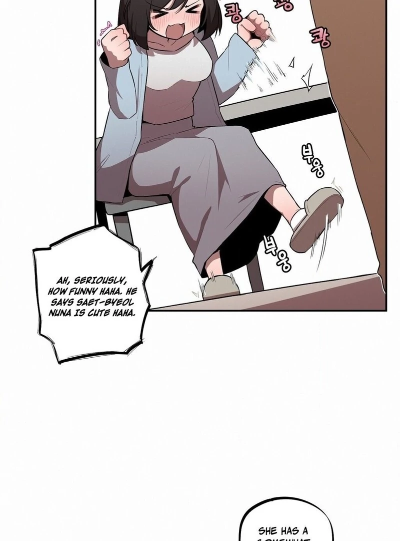 Step Sis x Big Bro Chapter 29 page 19 - 