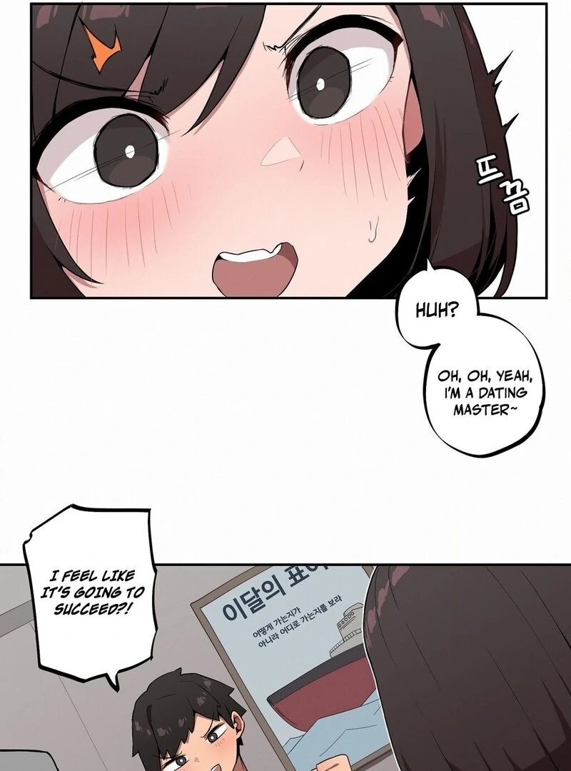 Step Sis x Big Bro Chapter 29 page 28 - 