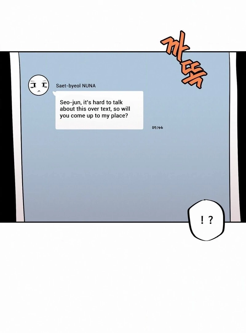 Step Sis x Big Bro Chapter 29 page 42 - 