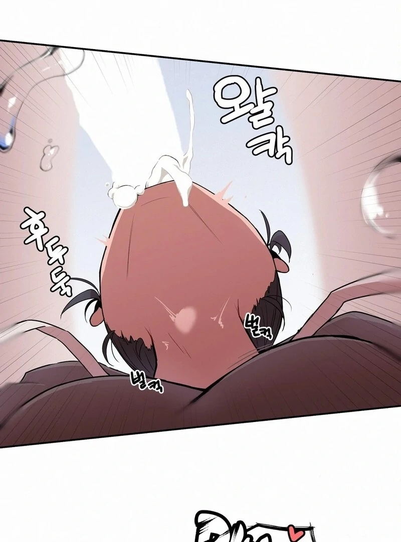 Step Sis x Big Bro Chapter 3 page 23 - 