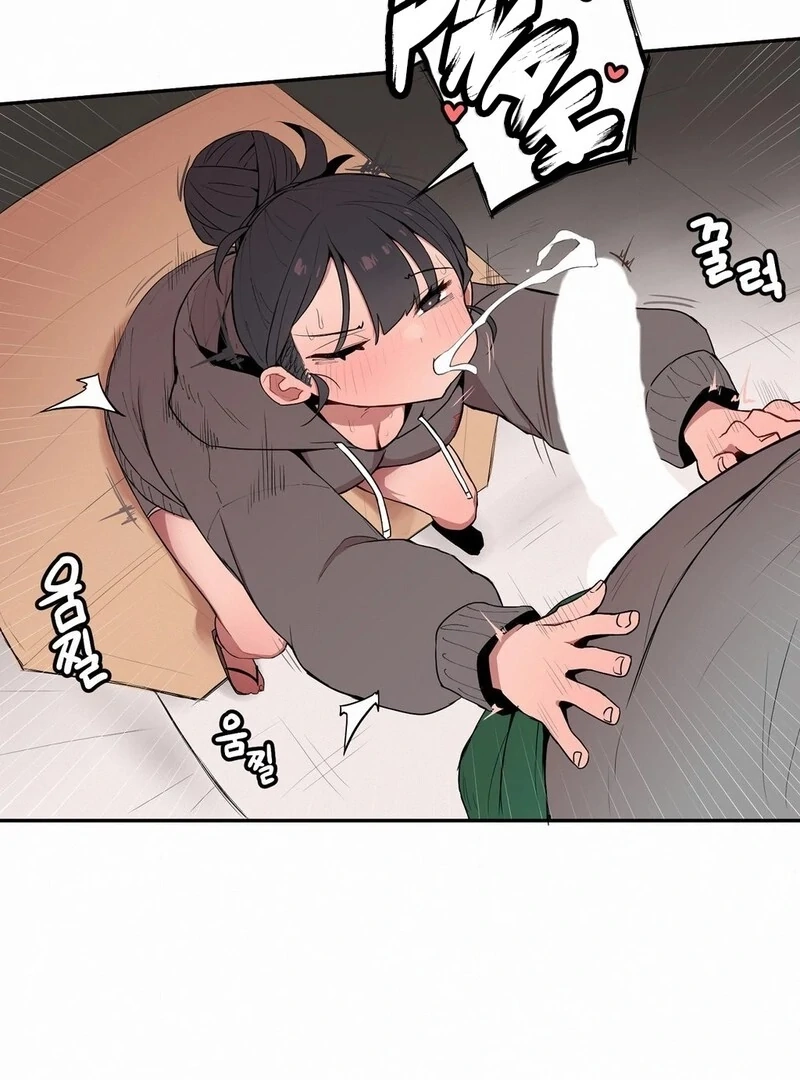Step Sis x Big Bro Chapter 3 page 24 - 