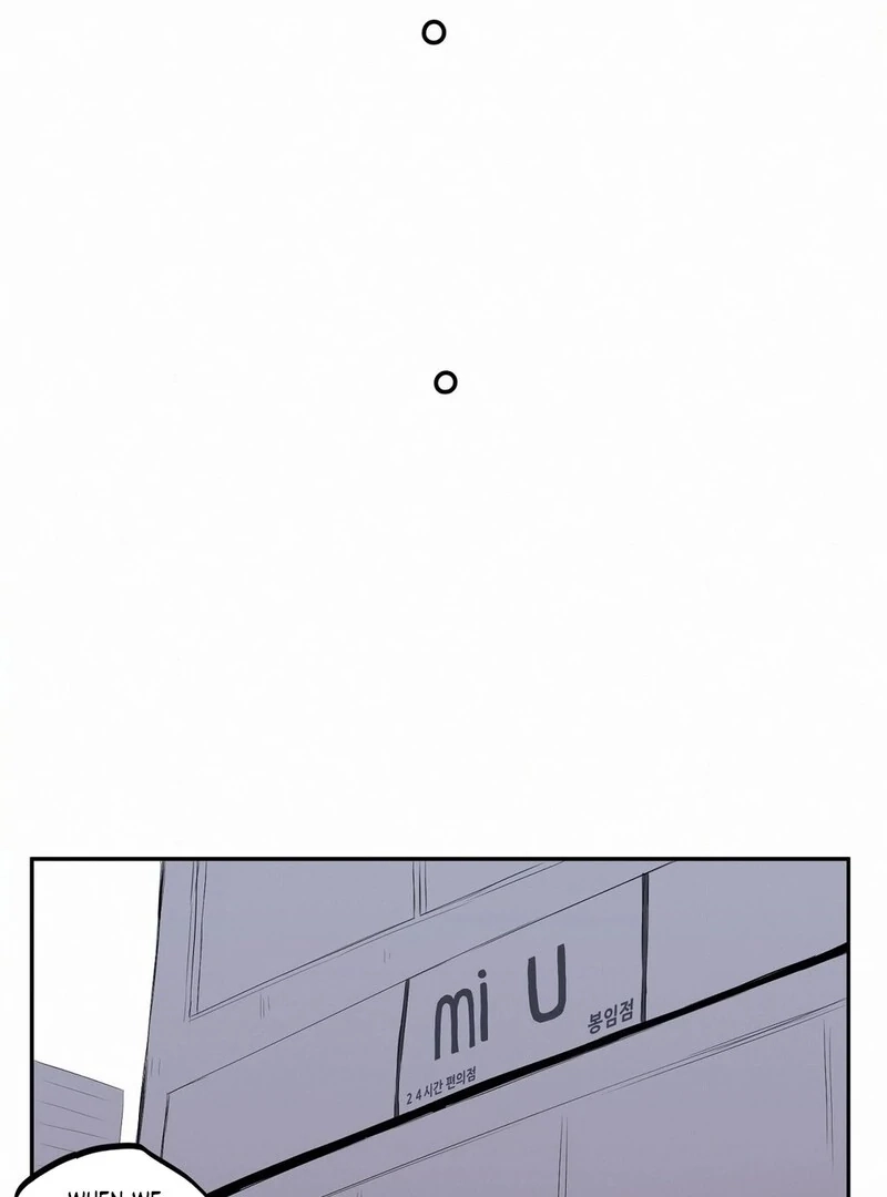 Step Sis x Big Bro Chapter 3 page 29 - 