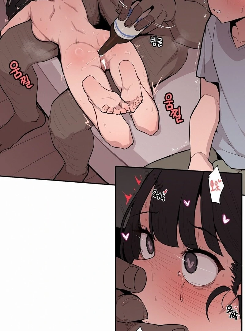 Step Sis x Big Bro Chapter 31 page 4 - 