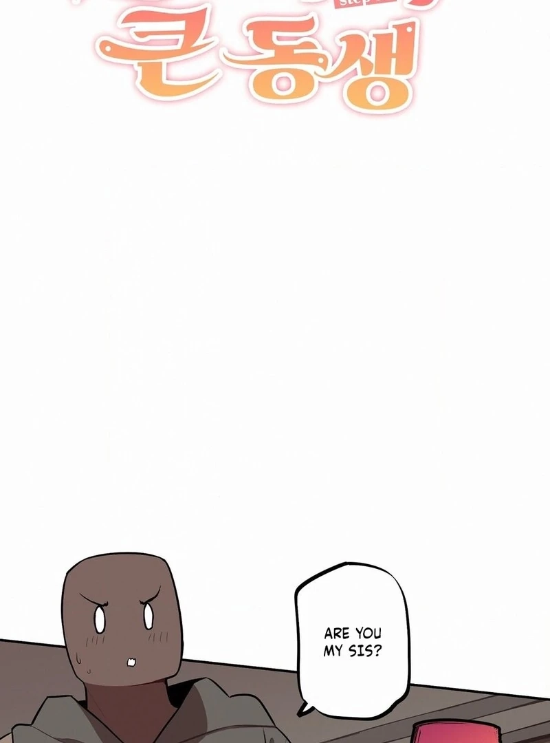 Step Sis x Big Bro Chapter 32 page 6 - 