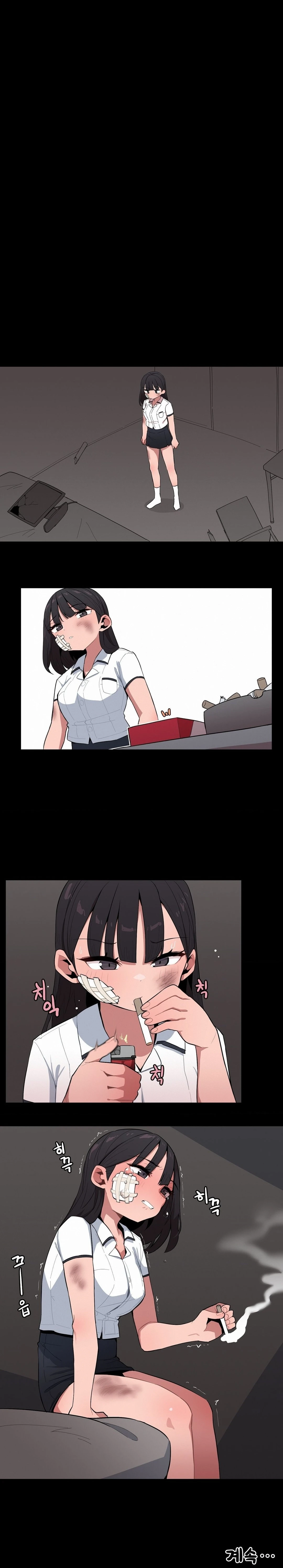 Step Sis x Big Bro Chapter 37 page 12 - 