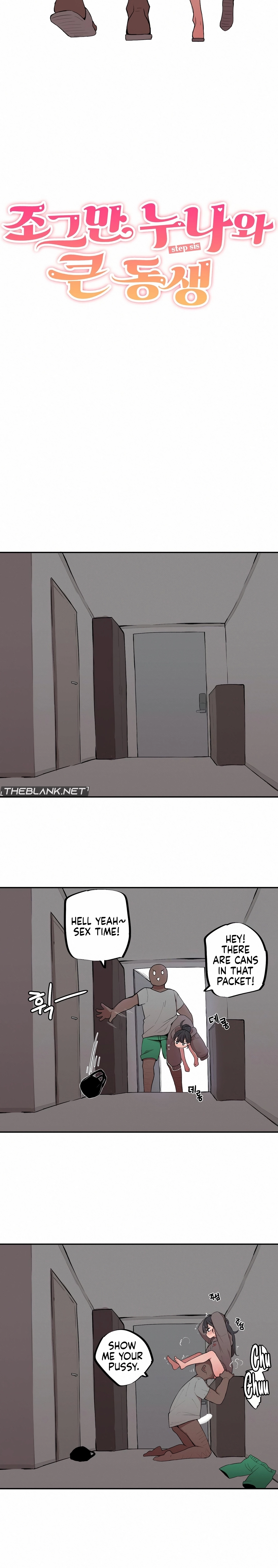 Step Sis x Big Bro Chapter 4 page 2 - 