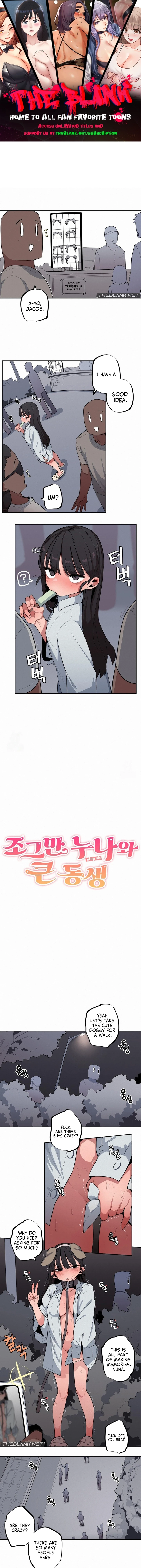 Step Sis x Big Bro Chapter 44 page 1 - 