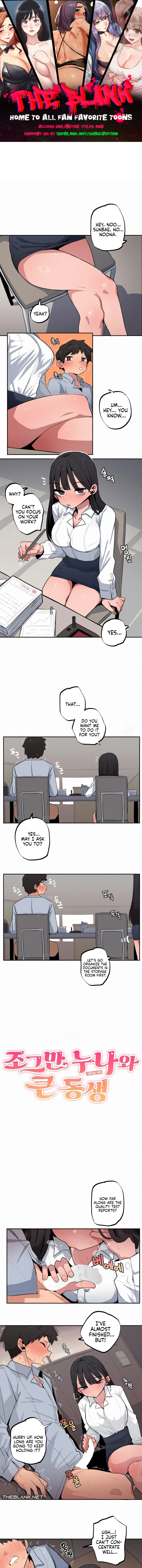 Step Sis x Big Bro Chapter 47 page 1 - 