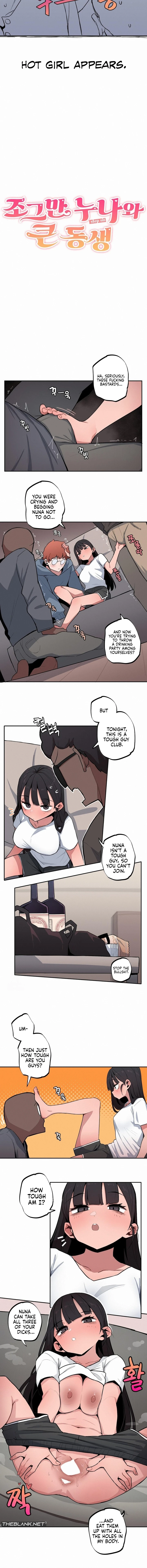 Step Sis x Big Bro Chapter 48 page 2 - 