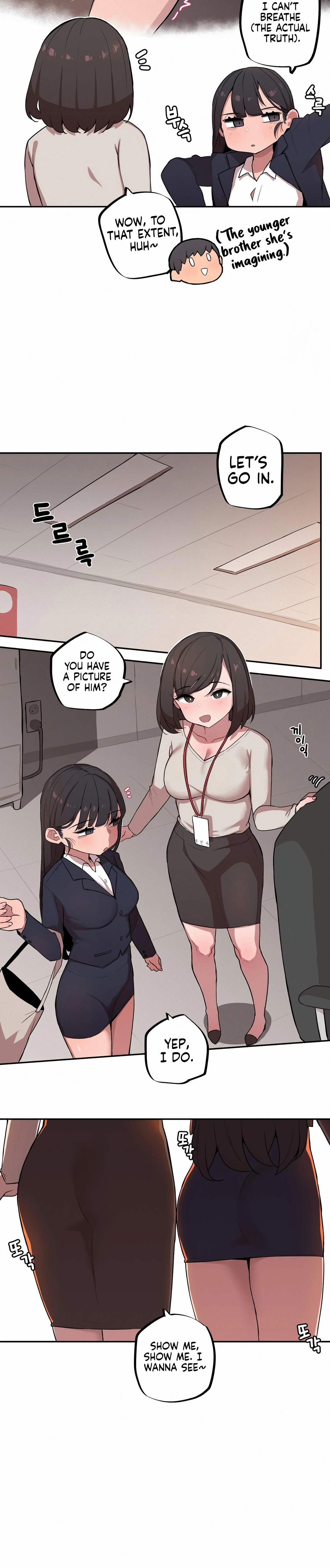 Step Sis x Big Bro Chapter 5 page 4 - 