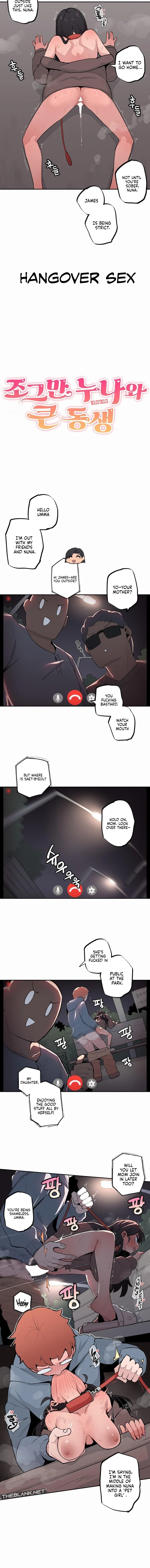 Step Sis x Big Bro Chapter 50 page 2 - 