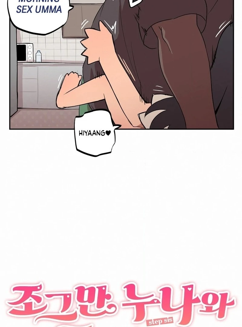 Step Sis x Big Bro Chapter 7 page 5 - 