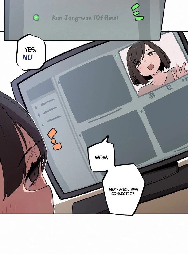 Step Sis x Big Bro Chapter 9 page 24 - 