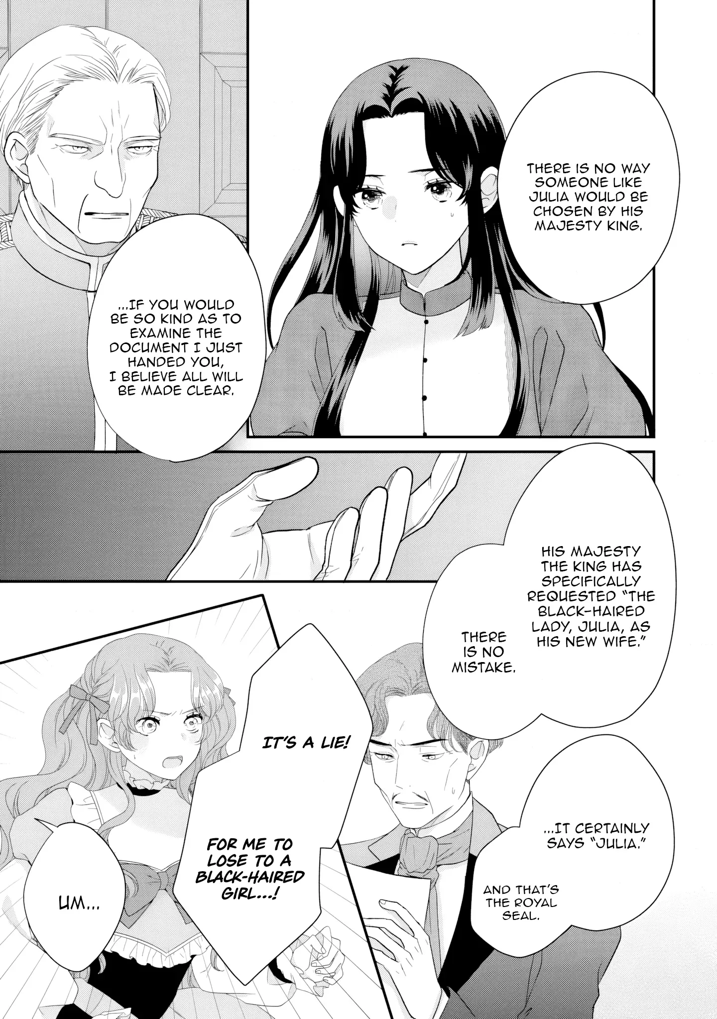 Stepmother to the Twin Princes: Who Cares if I