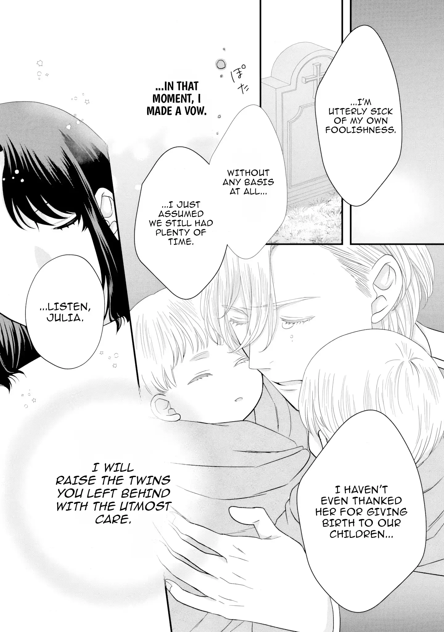 Stepmother to the Twin Princes: Who Cares if I