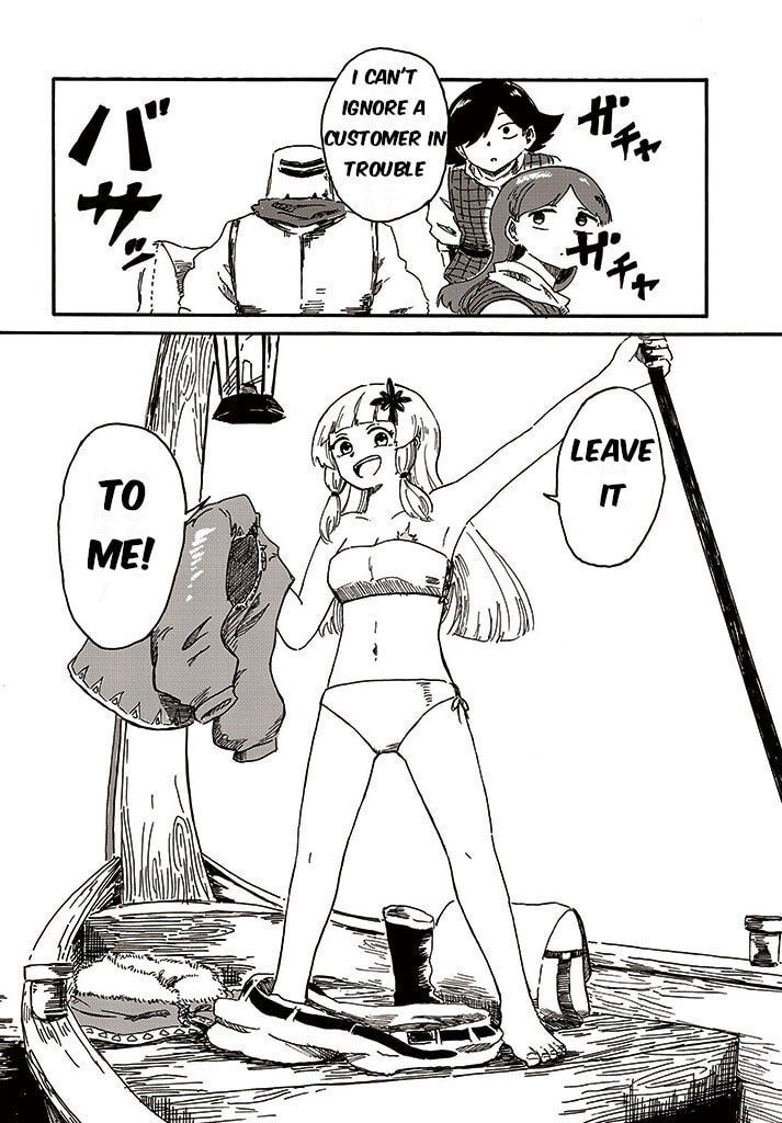 Stia no Majo Chapter 1 page 12 - 