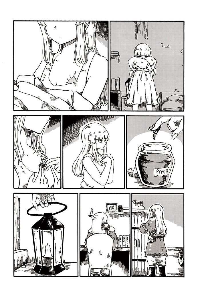 Stia no Majo Chapter 2 page 3 - 