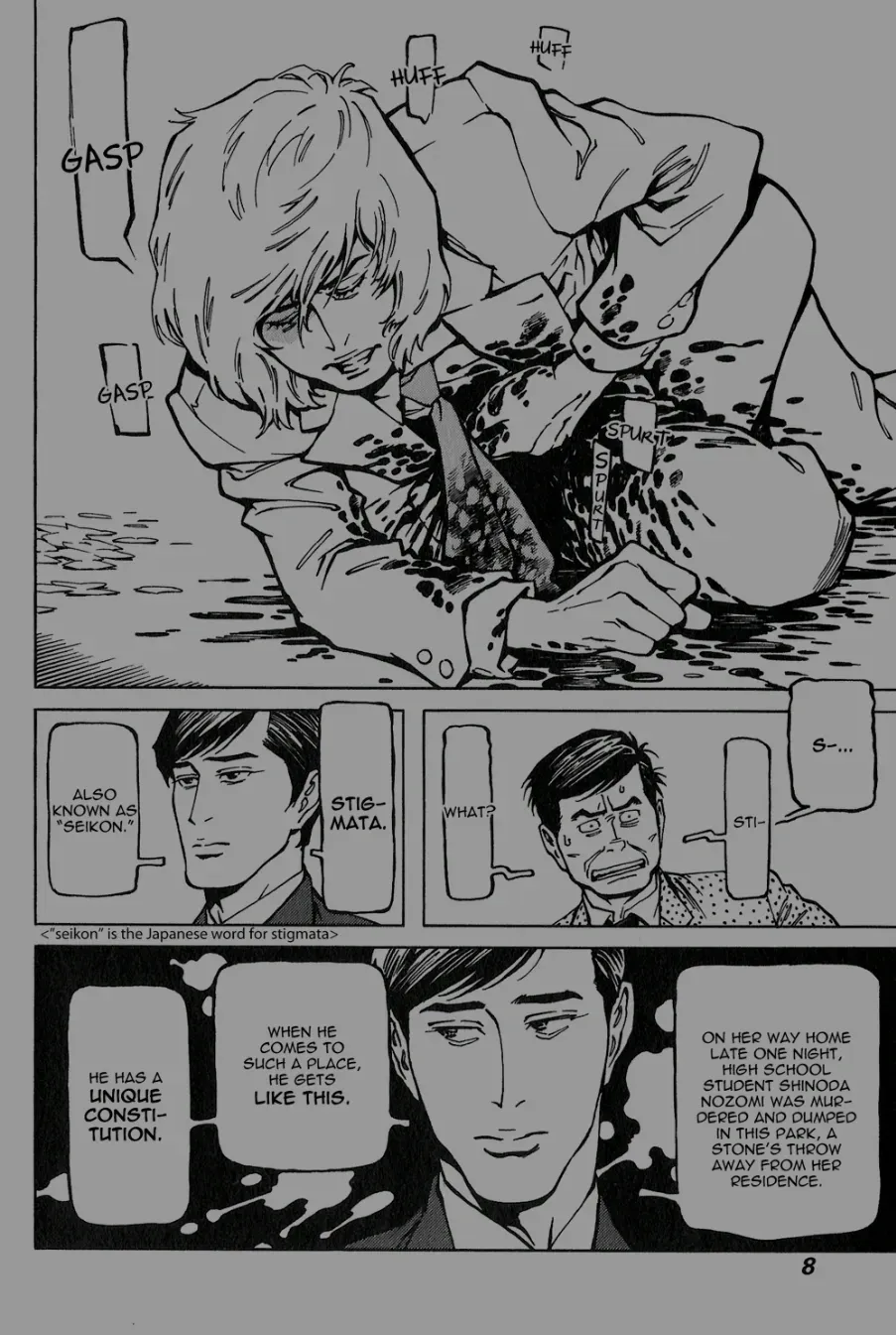 Stigmata: Love Bites Chapter 1 page 8 - 
