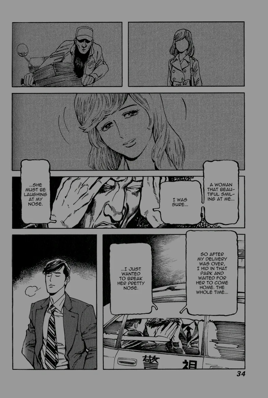 Stigmata: -LoveBites- Chapter 1 page 31 - 