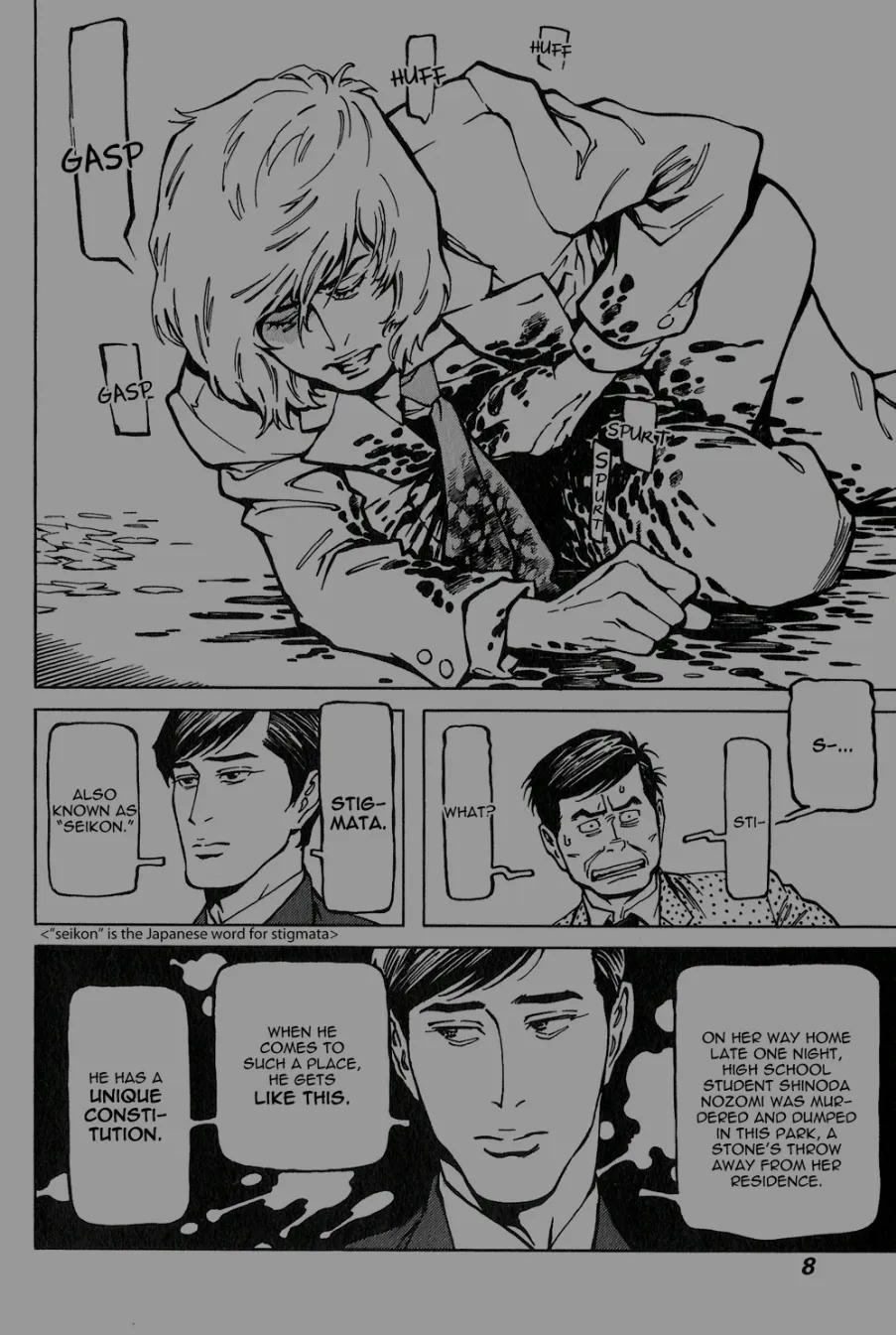 Stigmata: -LoveBites- Chapter 1 page 8 - 