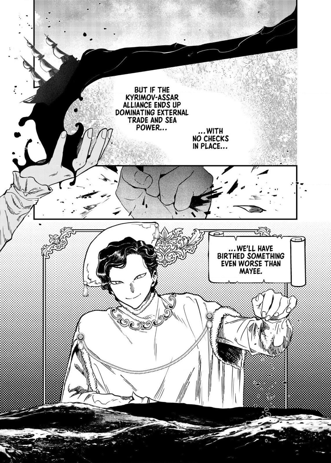 Stigmata (TP) Chapter 101 page 11 - 