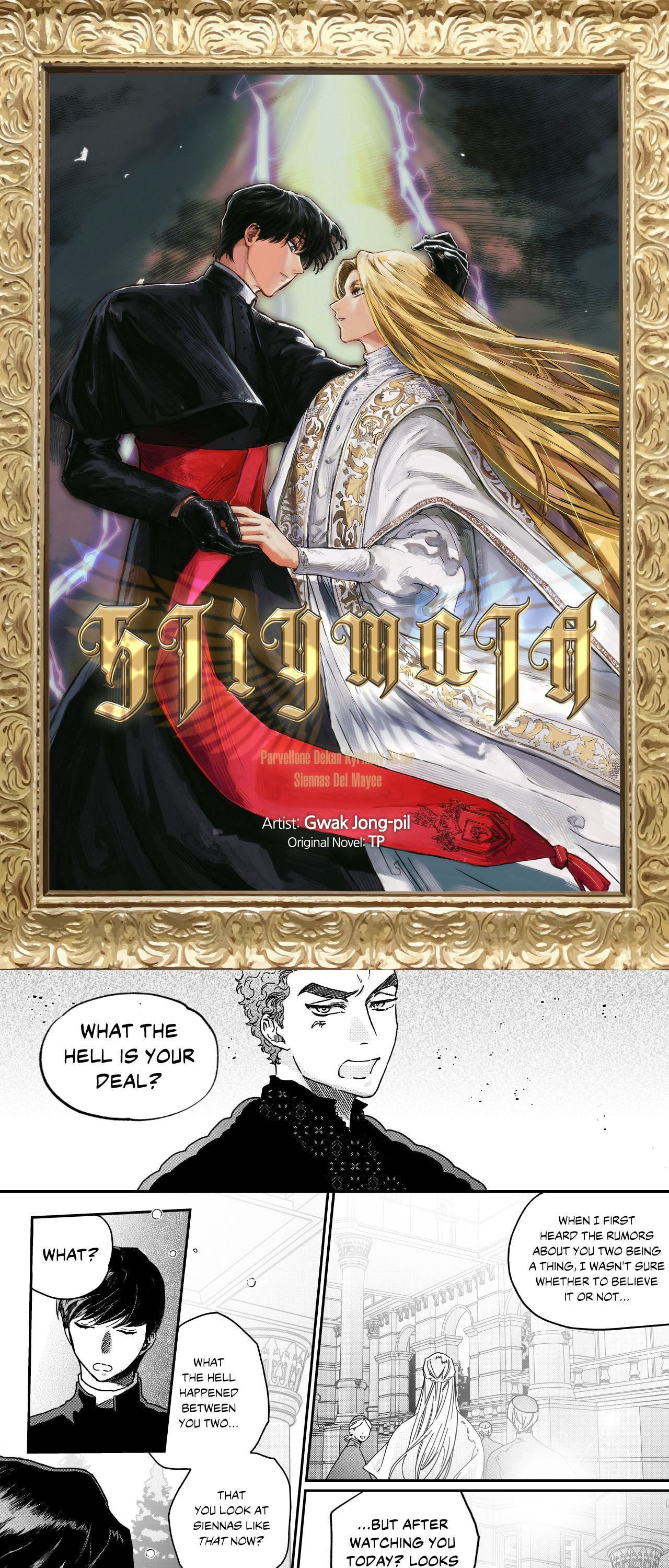 Stigmata (TP) Chapter 115 page 1 - 
