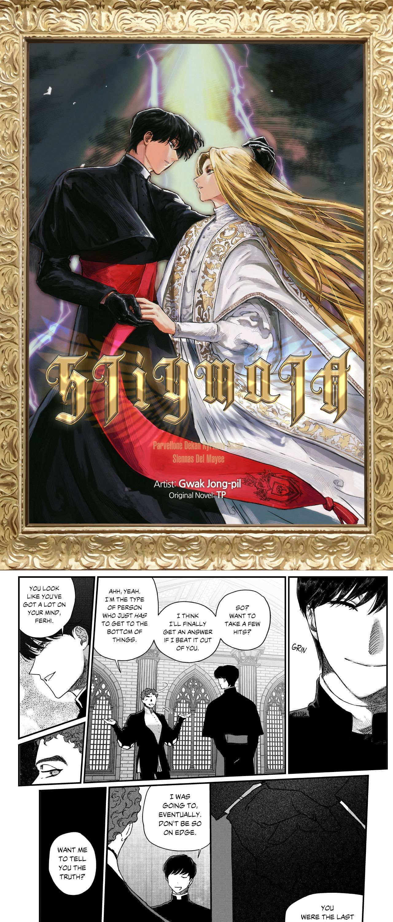 Stigmata (TP) Chapter 117 page 1 - 