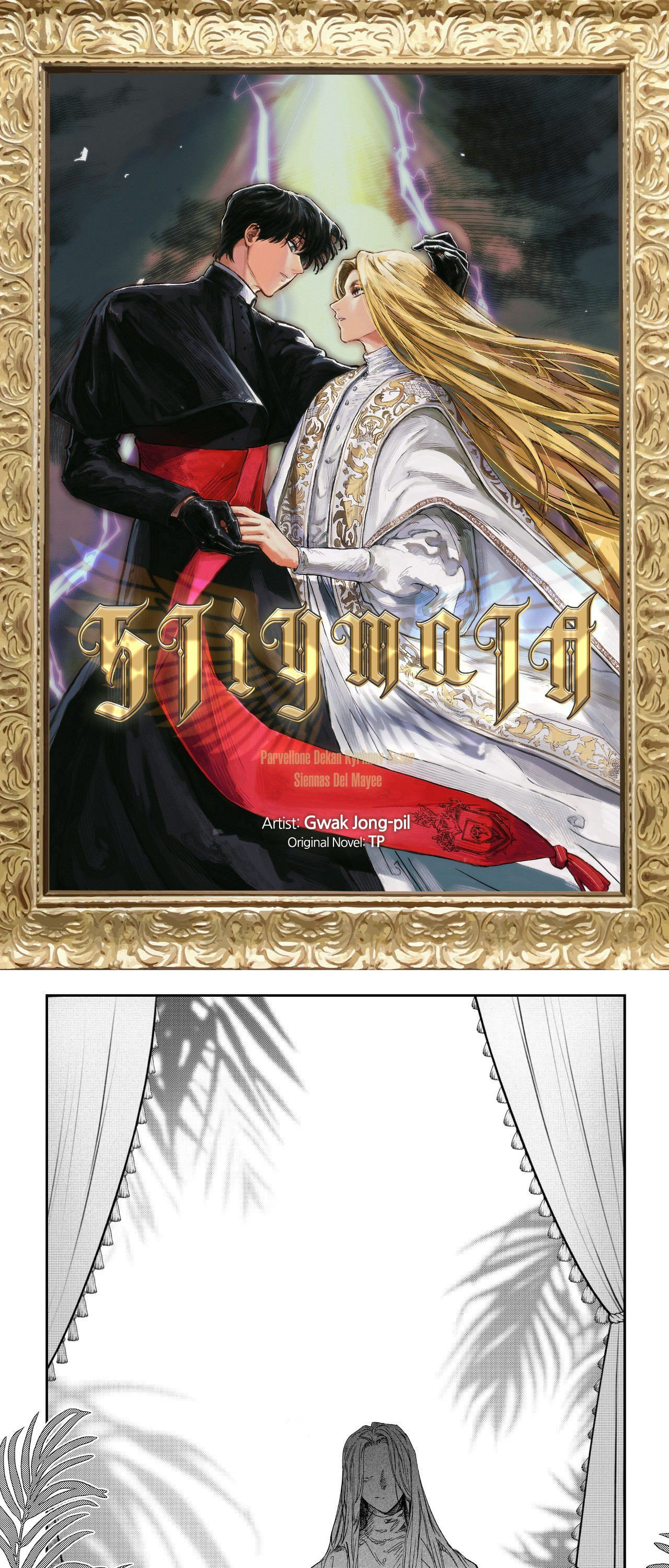 Stigmata (TP) Chapter 118 page 1 - 