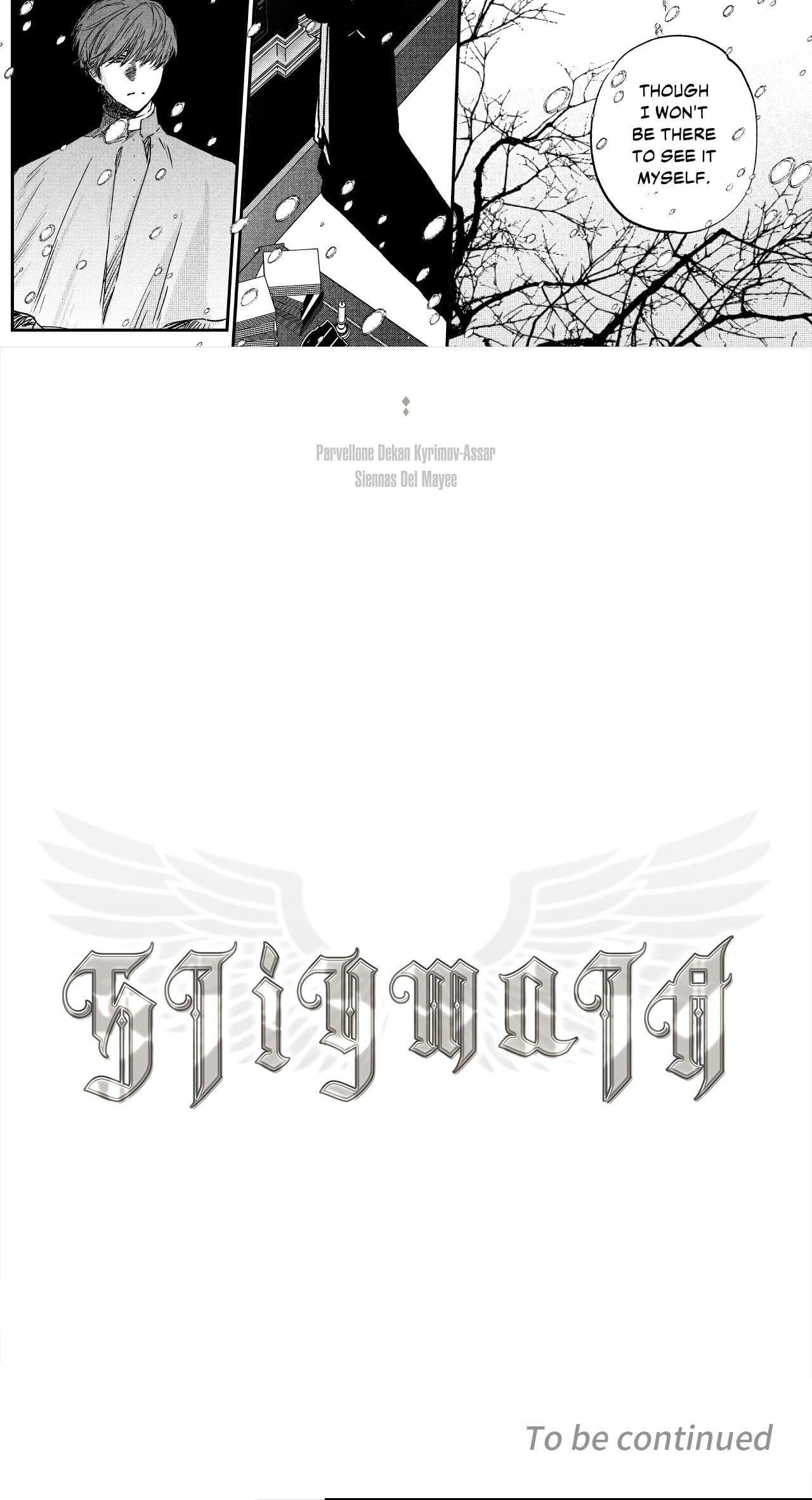 Stigmata (TP) Chapter 119 page 8 - 